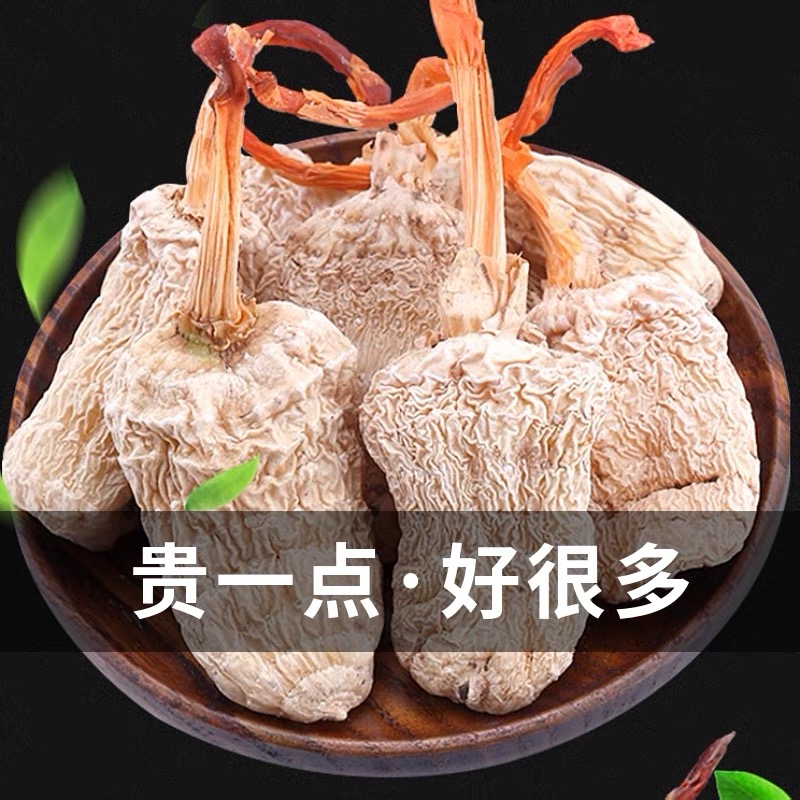 现收特产 250克天麻土特产链接土特产食用农产品