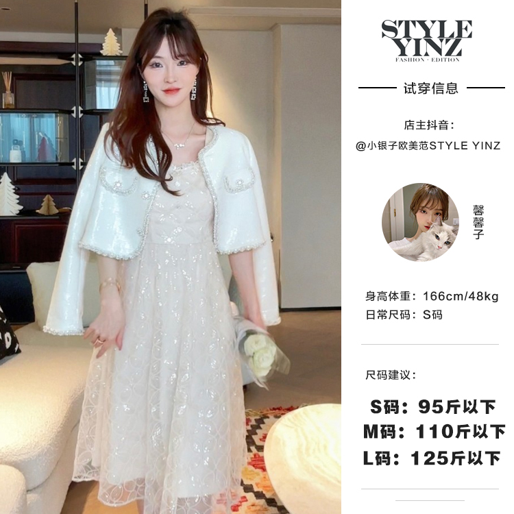 时尚邂逅初晨重工轻奢设计感显瘦气质白晶色外套女春秋季X33039A#