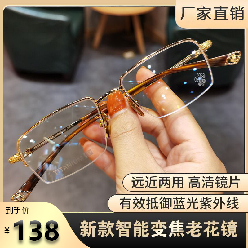 【专柜直发】出厂时尚商务老花镜 经典半框设计 减龄显气质