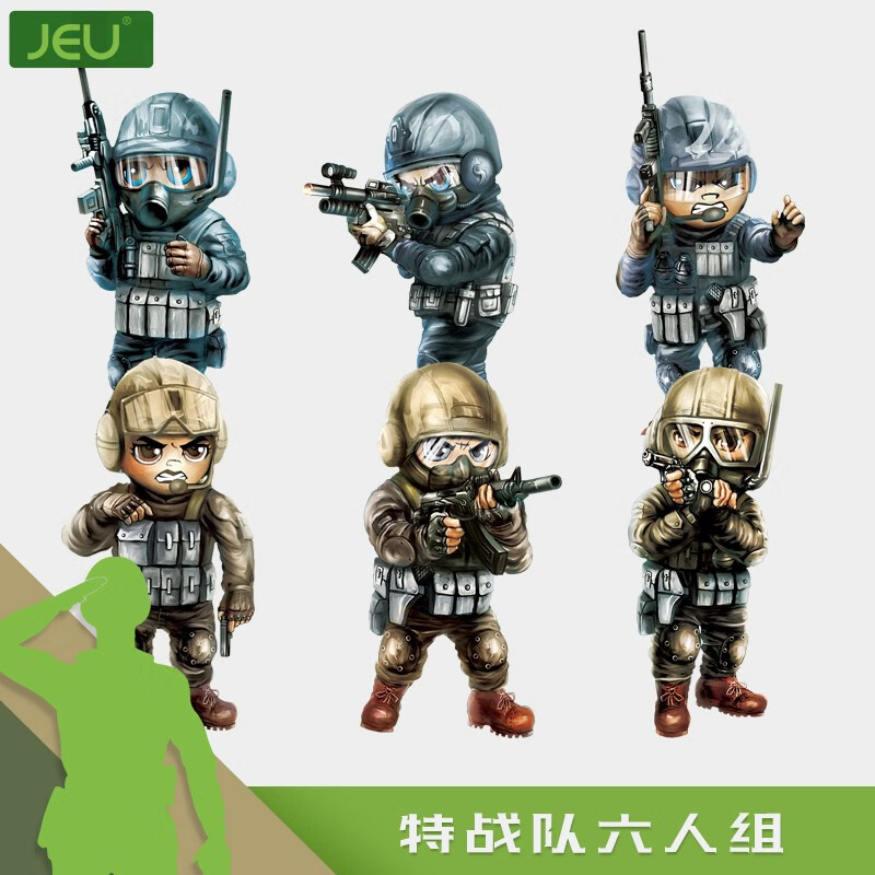 JEU 拼装玩具模型特战部队8CM special-team关节可动人偶儿童玩具