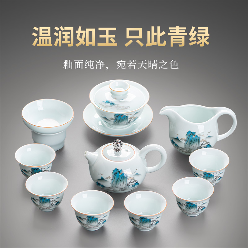 陶瓷功夫茶具套装整套青瓷泡茶壶三才盖碗千里江山网红同款西施壶