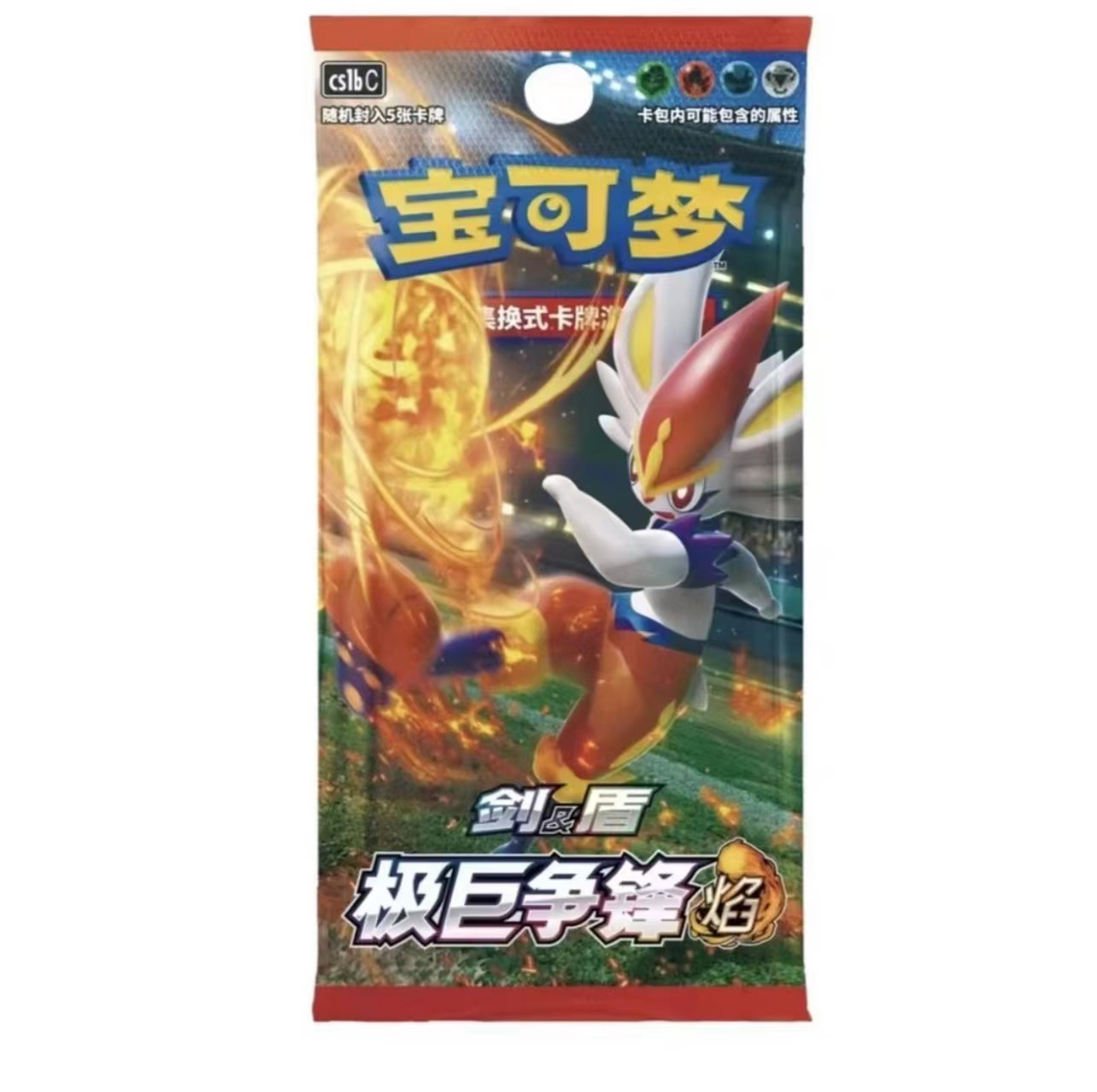 宝可梦PTCG御三家连连看