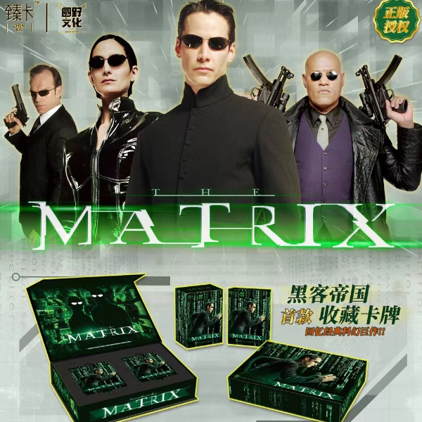 臻卡《黑客帝国》收藏卡牌（代拆盲盒）漫百