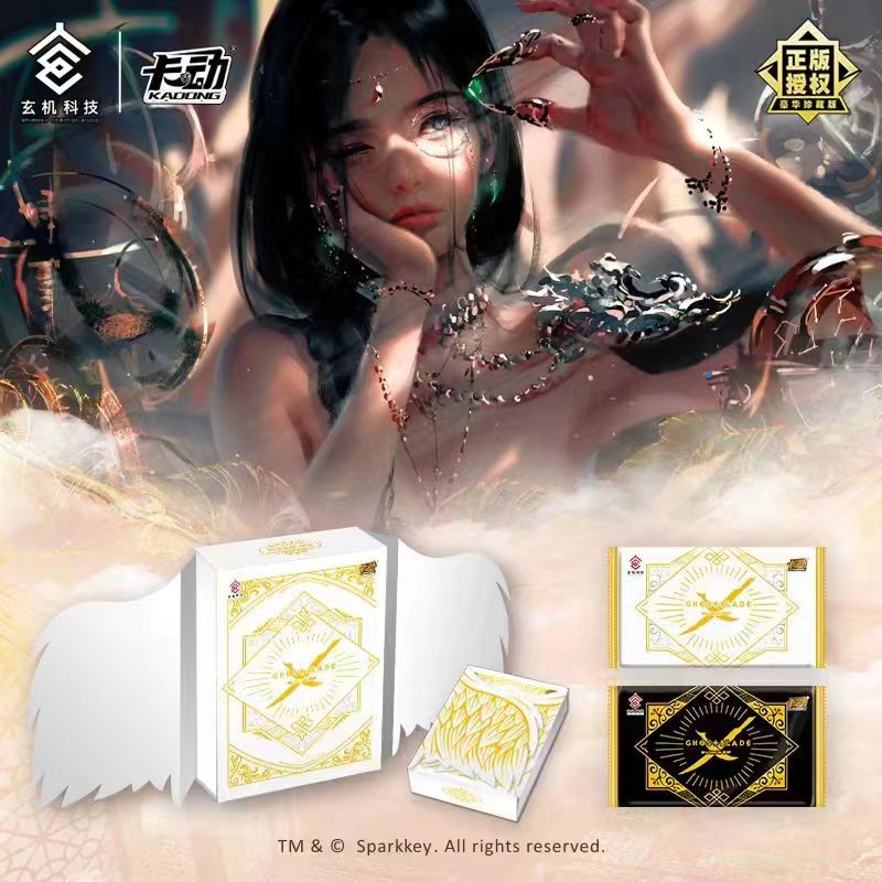 卡动《鬼刀》第二弹 豪华珍藏版收藏卡牌（代拆盲盒）漫百