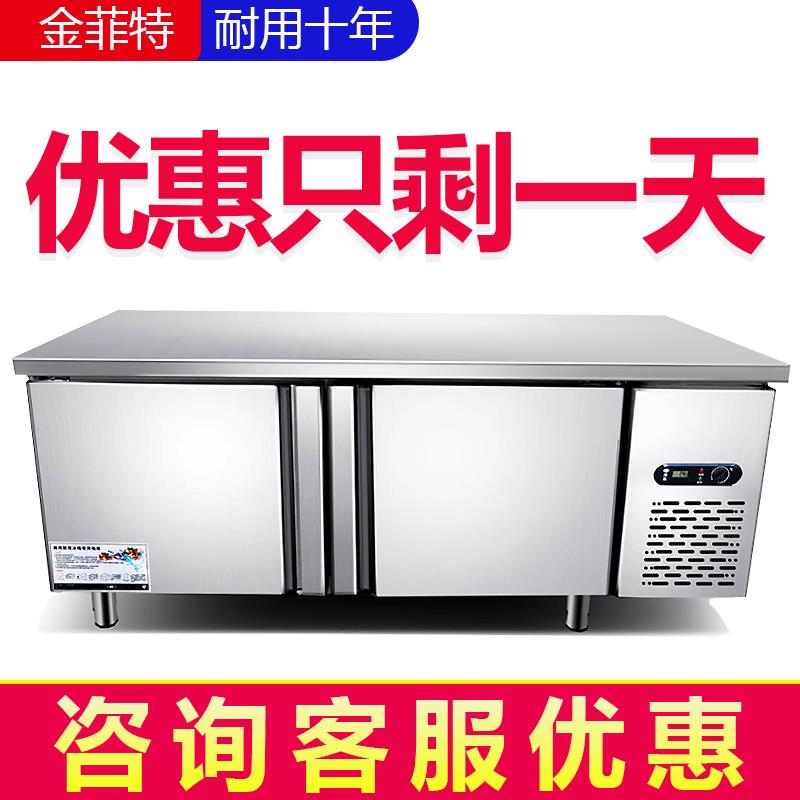 卧式冰箱电冰柜商用大容量冷柜家用大型雪柜冷藏冷冻双温保鲜两用