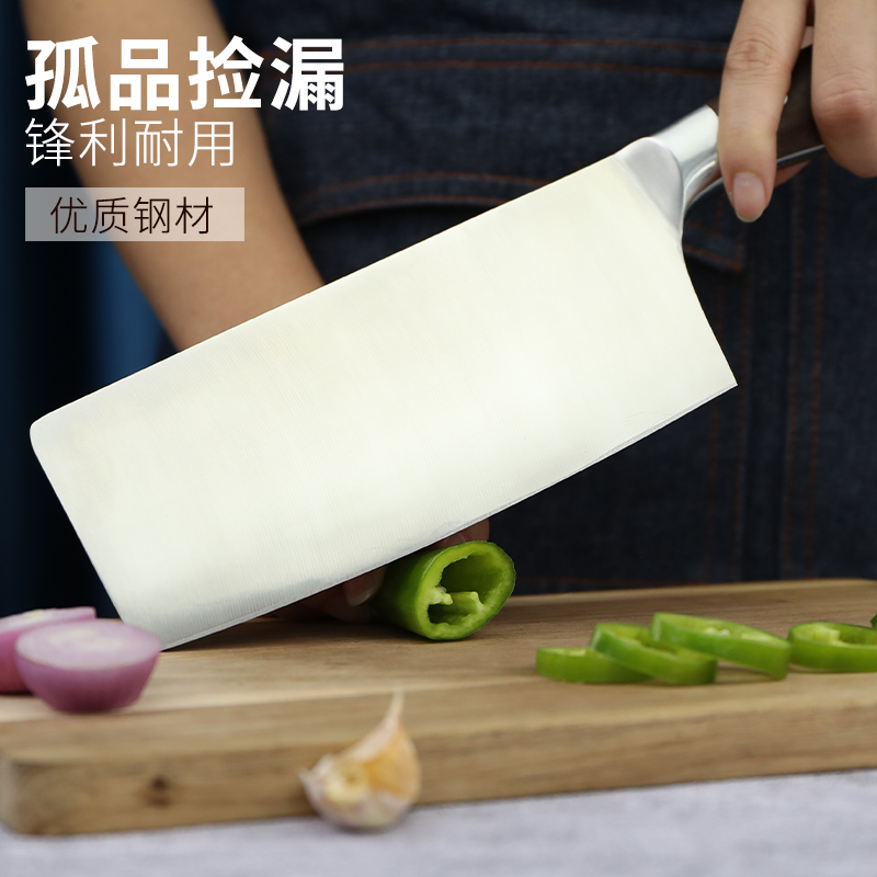 【牛哥厨卫】专属定向集合链 孤品微瑕出口刀具 厨房菜刀
