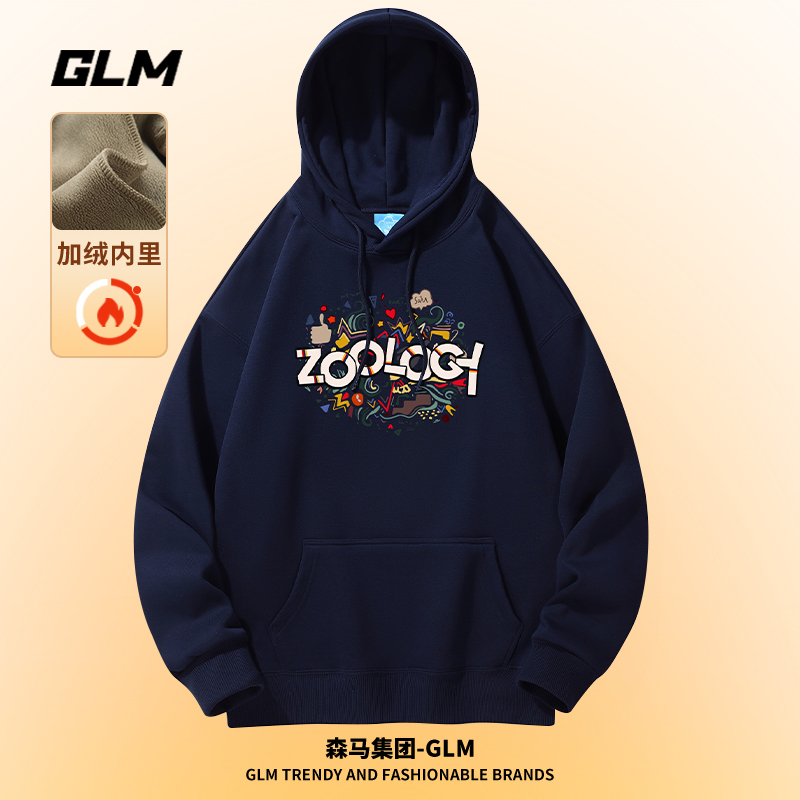 森馬集团GLM冬季加绒加厚连帽卫衣外套宽松运动长袖T恤打底衫衣服