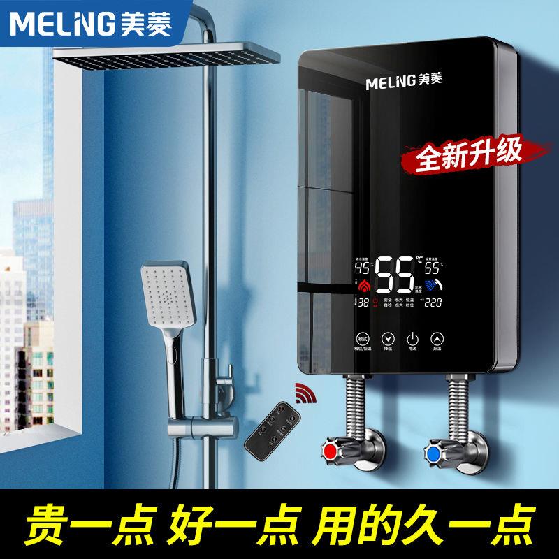 即热式电热水器防漏电变频恒温家用省电卫生间洗澡小型速热器