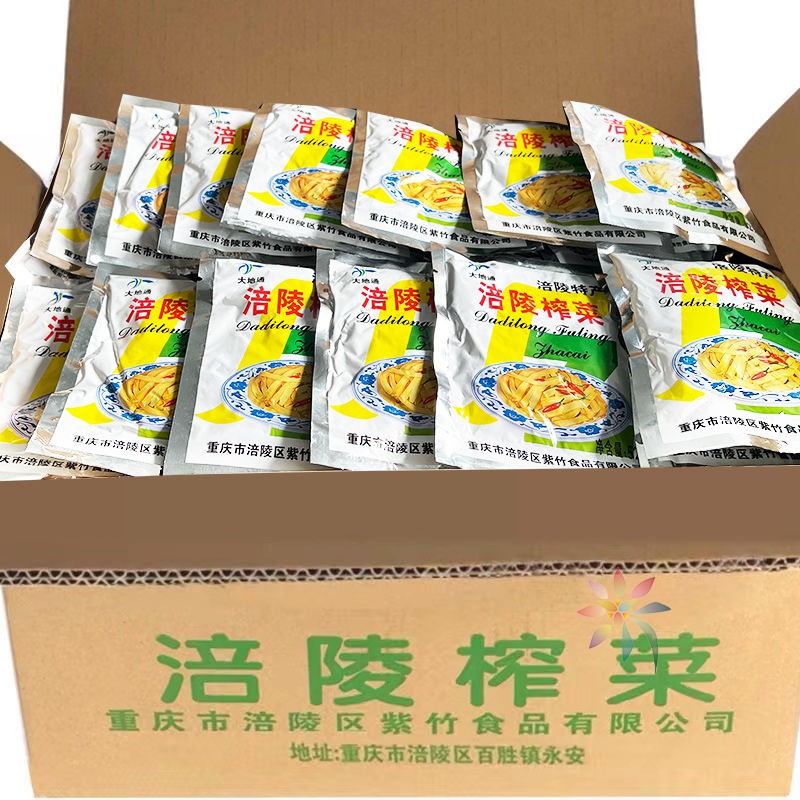 榨菜涪陵榨菜大地通去皮榨菜丝下饭菜咸菜50g/52g多/0lb蔬菜组合