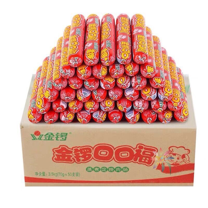 金锣火腿肠70g*50支口口福淀粉肠整箱批发烧烤肠麻辣/0lb蔬菜组合