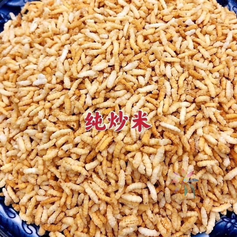 湖南炒米咸味安化水井巷擂茶搭档糯米子炒阴米泡益阳/0lb蔬菜组合