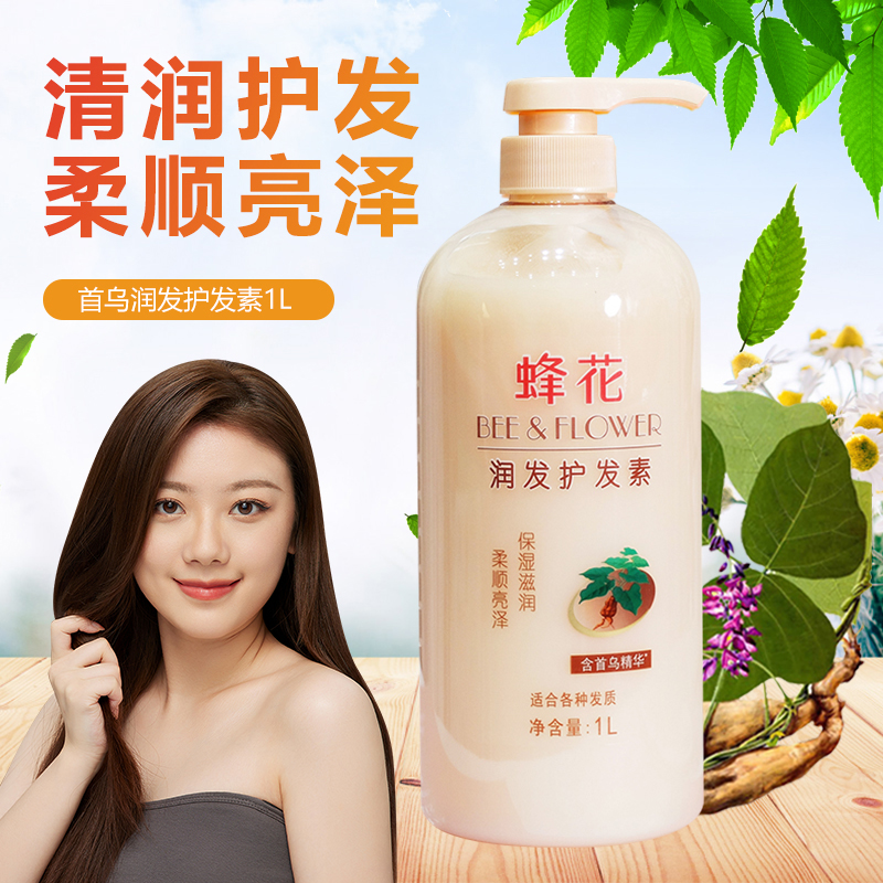 蜂花首乌润发护发素1L女改善毛躁柔顺发丝顺滑发膜焗油膏老牌国货