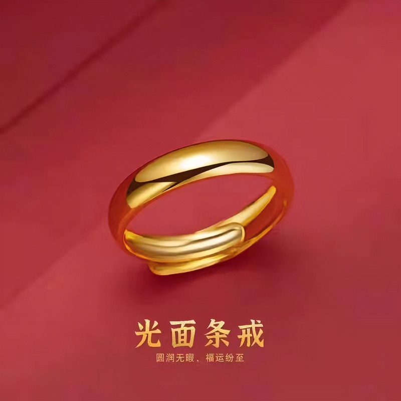 专柜直发 时尚经典亮面光面可调节戒指简约素面条戒实心素款