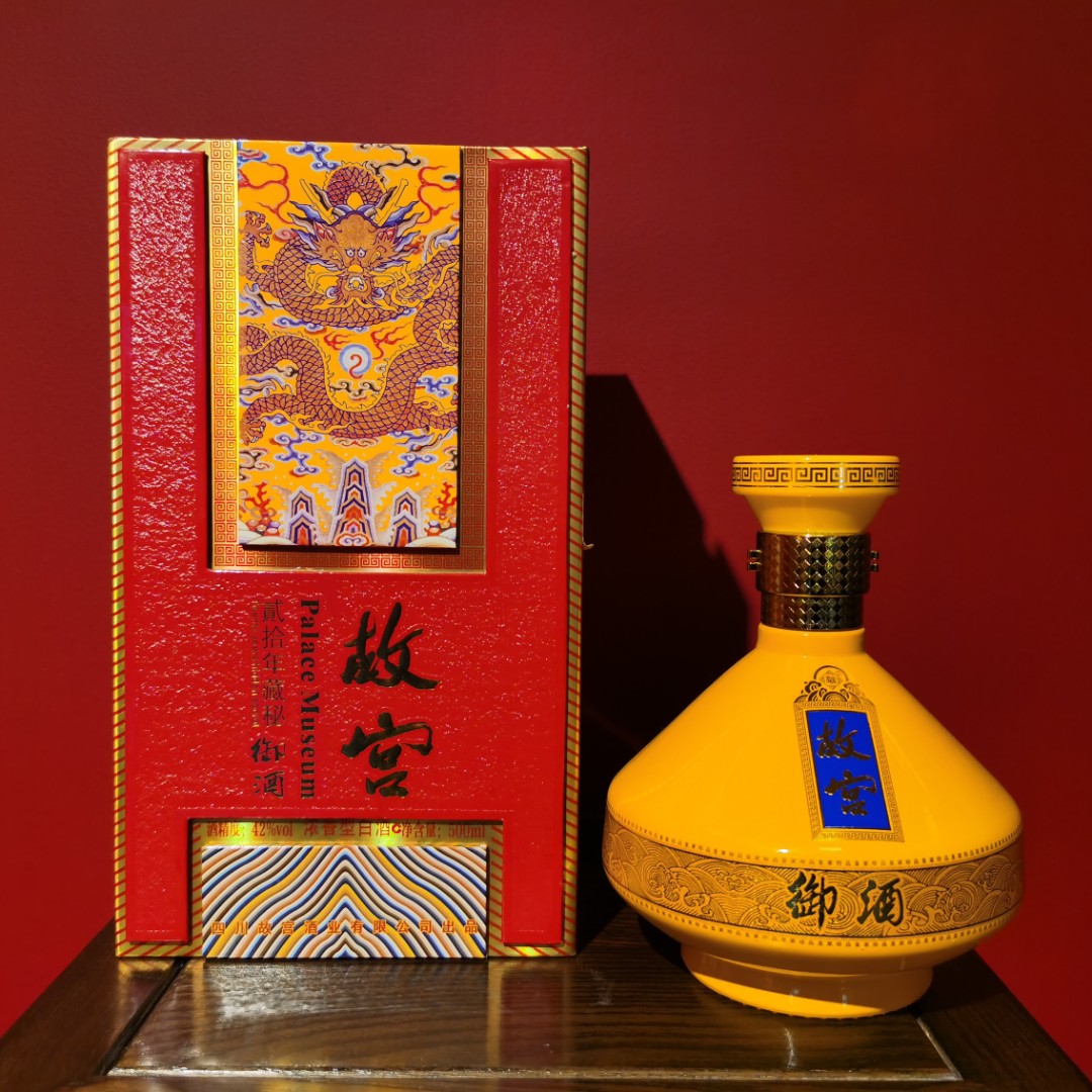 故宫20年藏秘 御酒 浓香型白酒42度500ml
