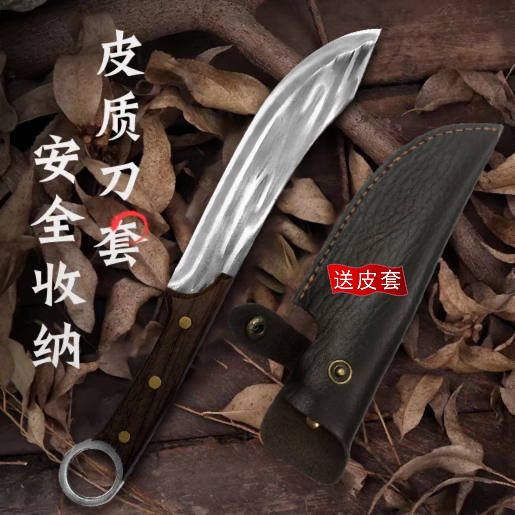 雷动手工锻打弹簧钢指环王系列之中国大刀剥皮割肉户外厨房好物