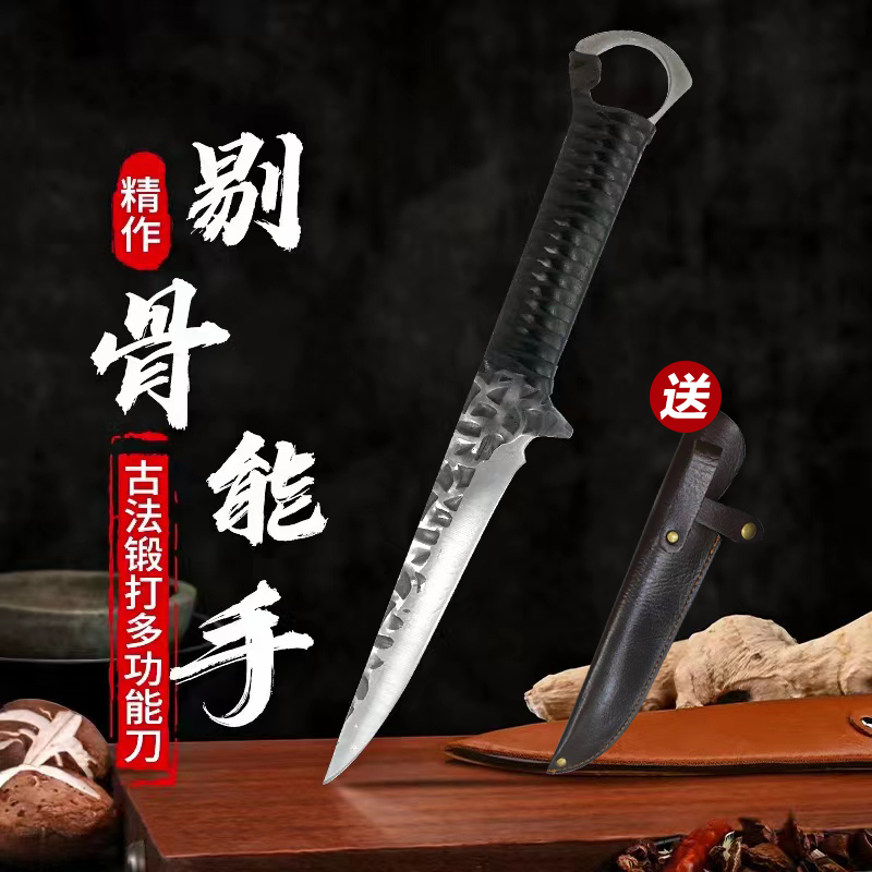雷动手工锻打朱雀剔骨刀杀猪宰羊分割刀屠夫用户外露营持久锋利