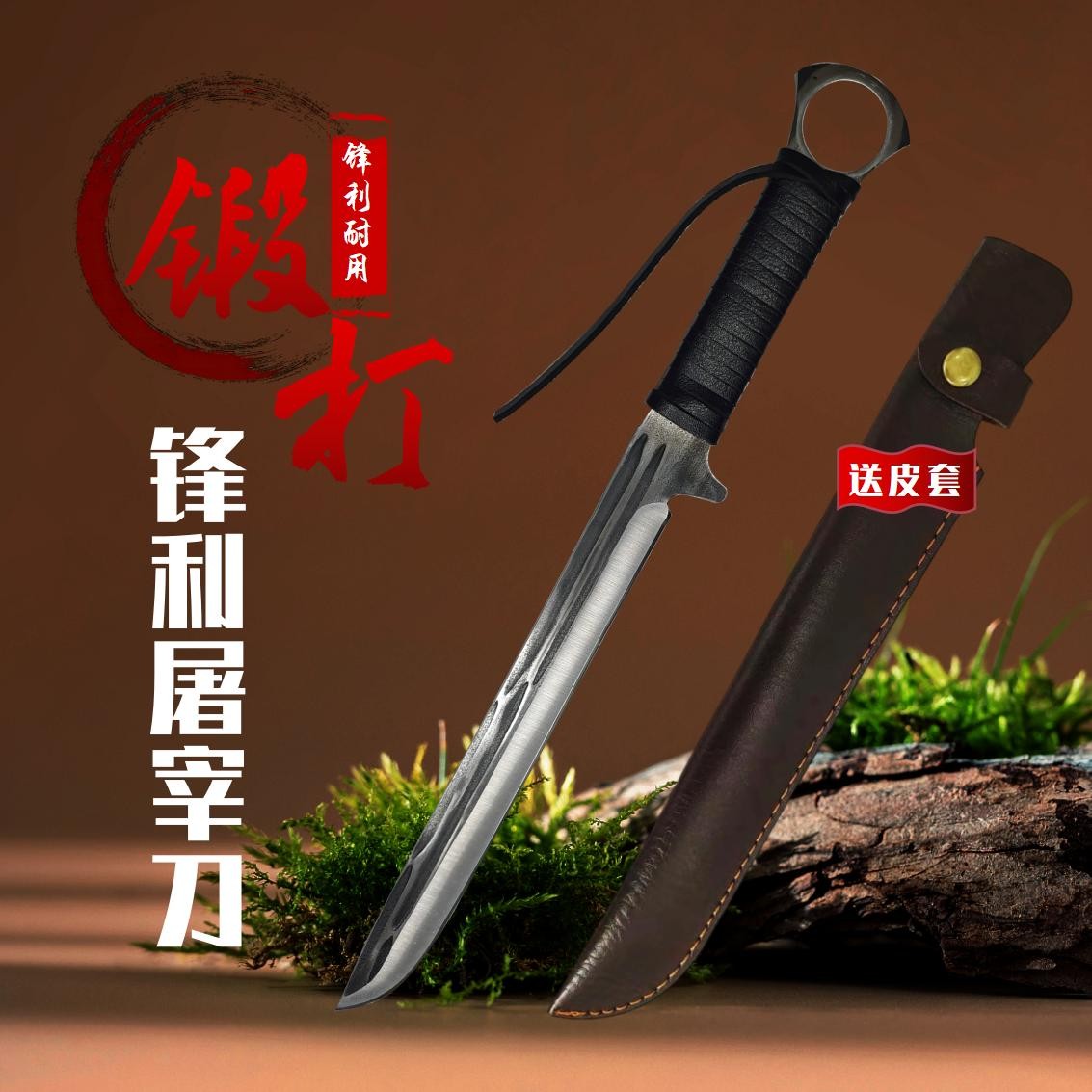屠宰刀杀猪牛羊鸡鸭鱼锋利卖肉剔骨割肉专用厨师刀户外加长手工刀