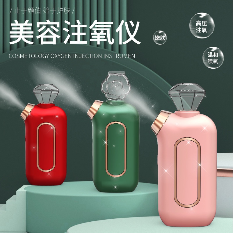 家用嫩肤高压纳米喷雾注氧仪补水仪面部清洁保湿滋润家居美容仪器
