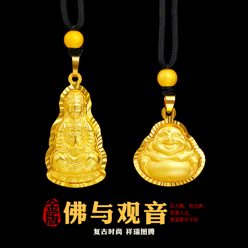 钛钢吊坠 简约时尚弥勒佛观音情侣吊坠民族风古法金色挂坠项链