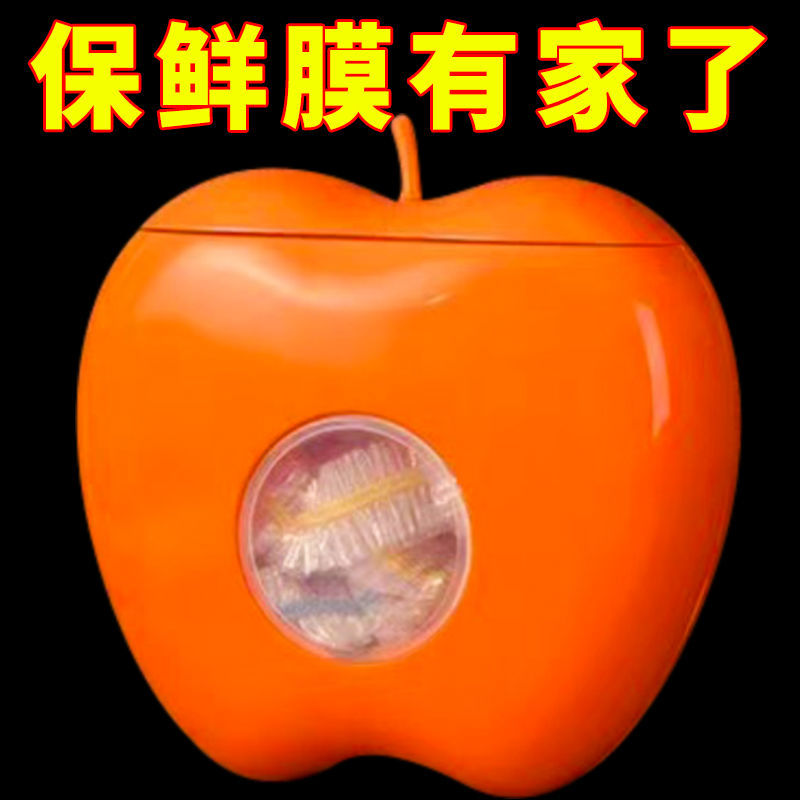 收纳盒壁挂保鲜袋厨房多功能免打孔储物盒塑料袋分类收纳盒置物架