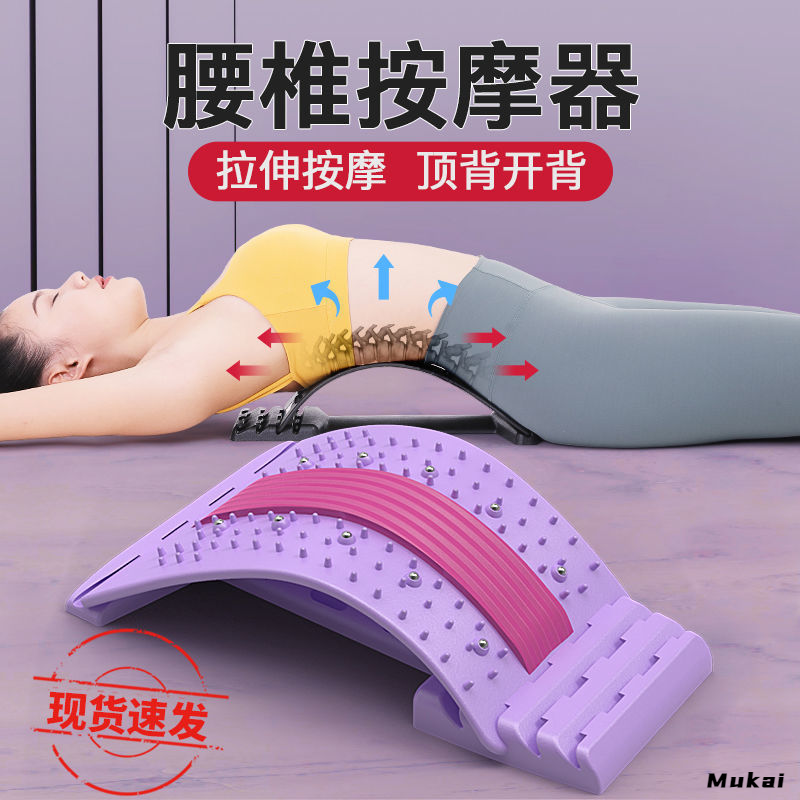 腰部按摩器脊椎侧弯腰椎牵引拉伸器普拉提颈椎家用腰靠舒缓放松