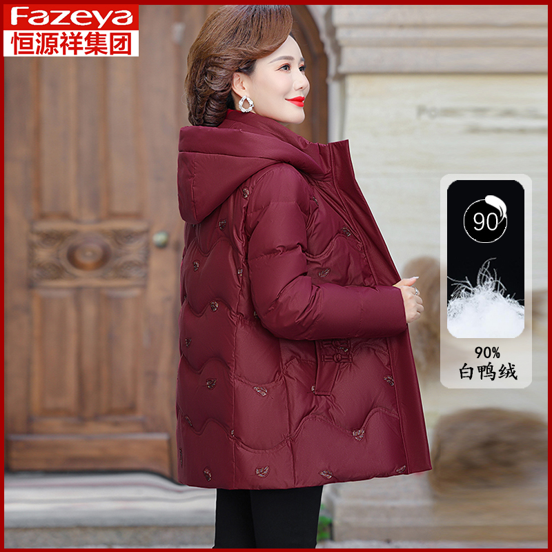 恒源祥彩羊羽绒服妈妈冬装女加厚中老年女洋气保暖大码白鸭绒外套