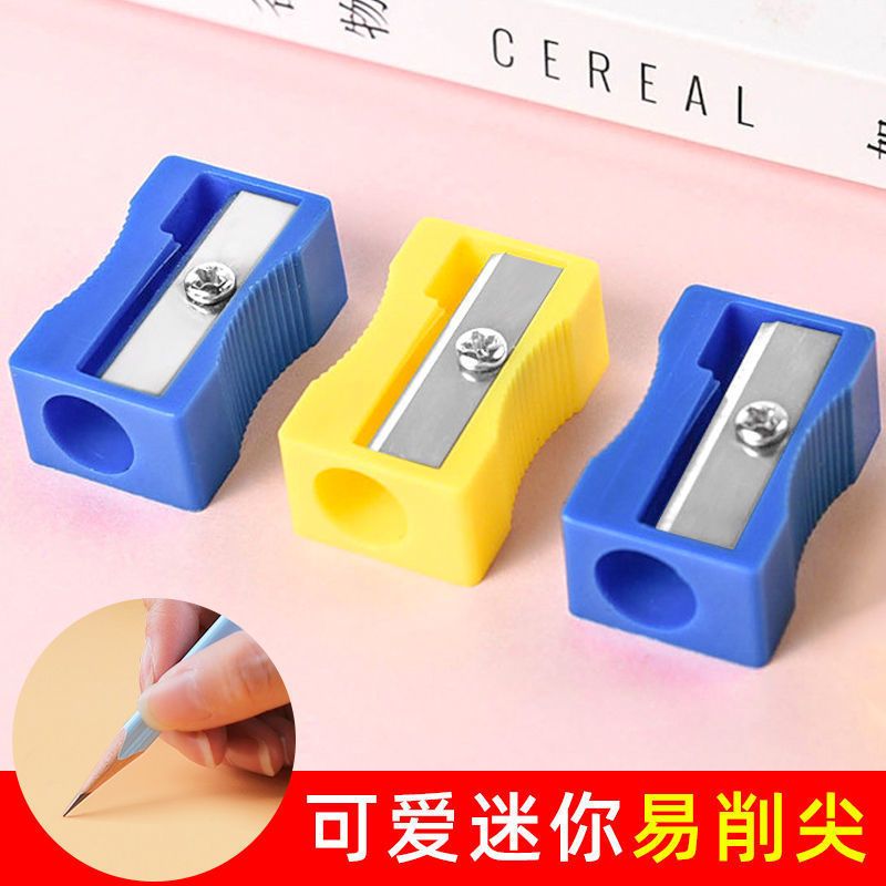 【1-50个装】迷你卷笔刀削笔刀方便携带不怕丢的转笔刀铅笔刀削器立