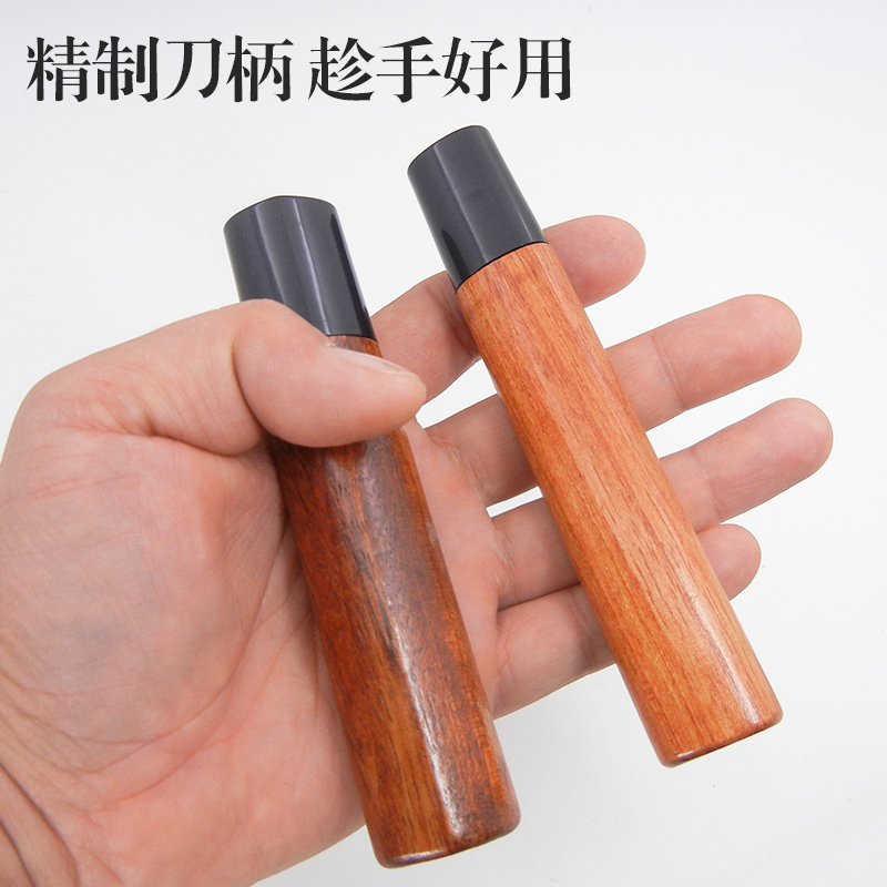 巴西花梨木日式刀柄柳刃庖丁菜切木柄鱼头刀木把手工刀具替换柄