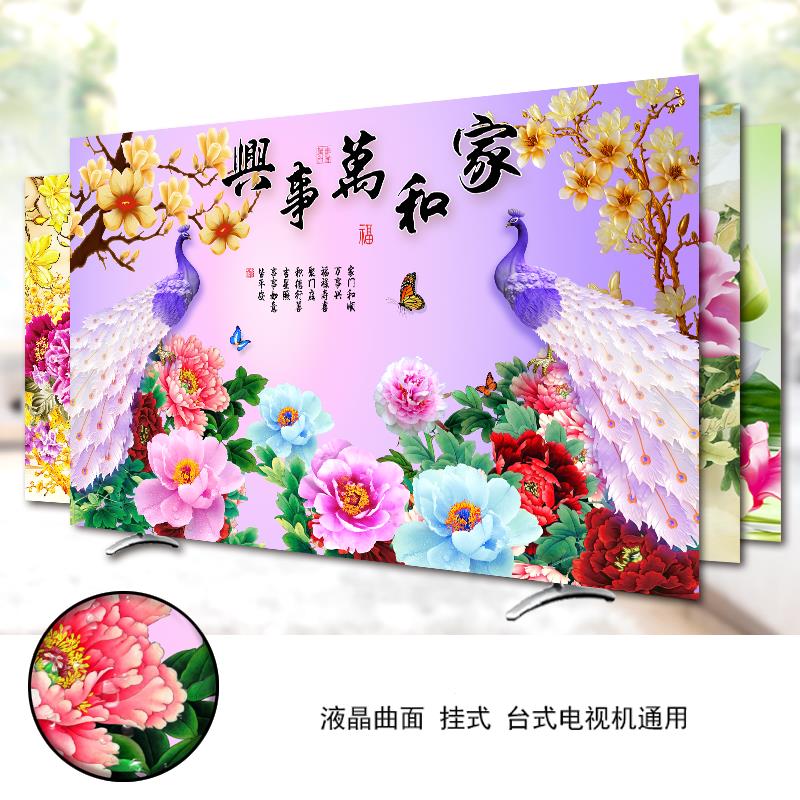 电视罩防尘罩寸电视机罩挂式电视套防尘套液晶布艺厂家直发上档次