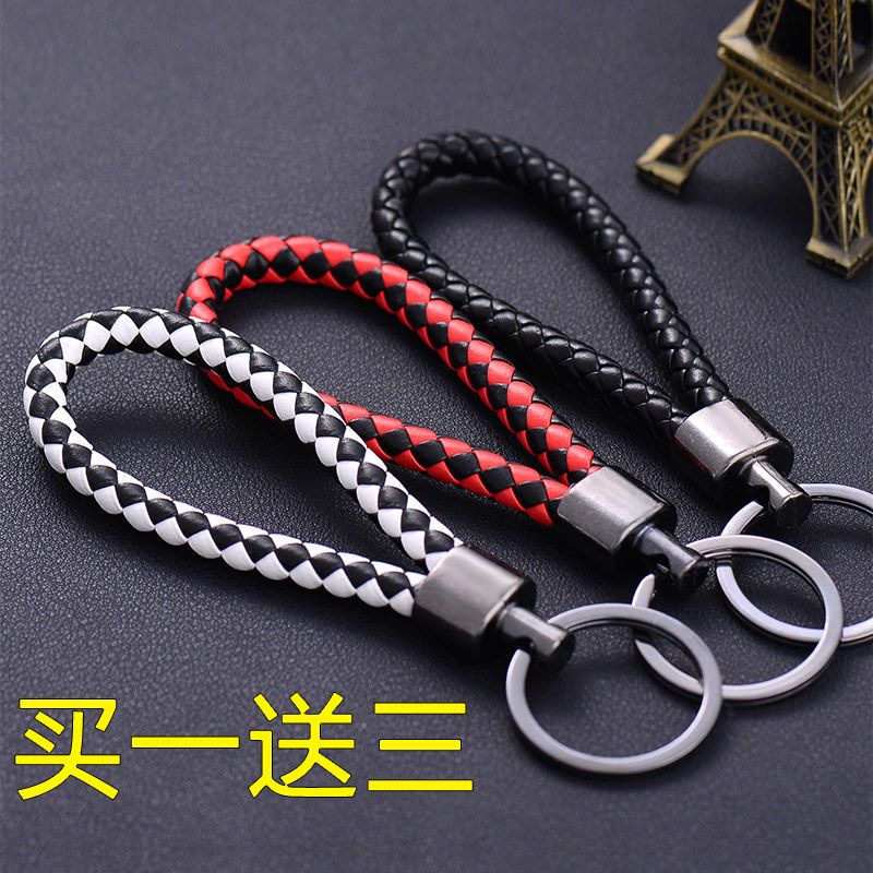 多色编织皮革钥匙扣情侣创意钥匙圈汽车锁匙出租房公寓锁匙链男立