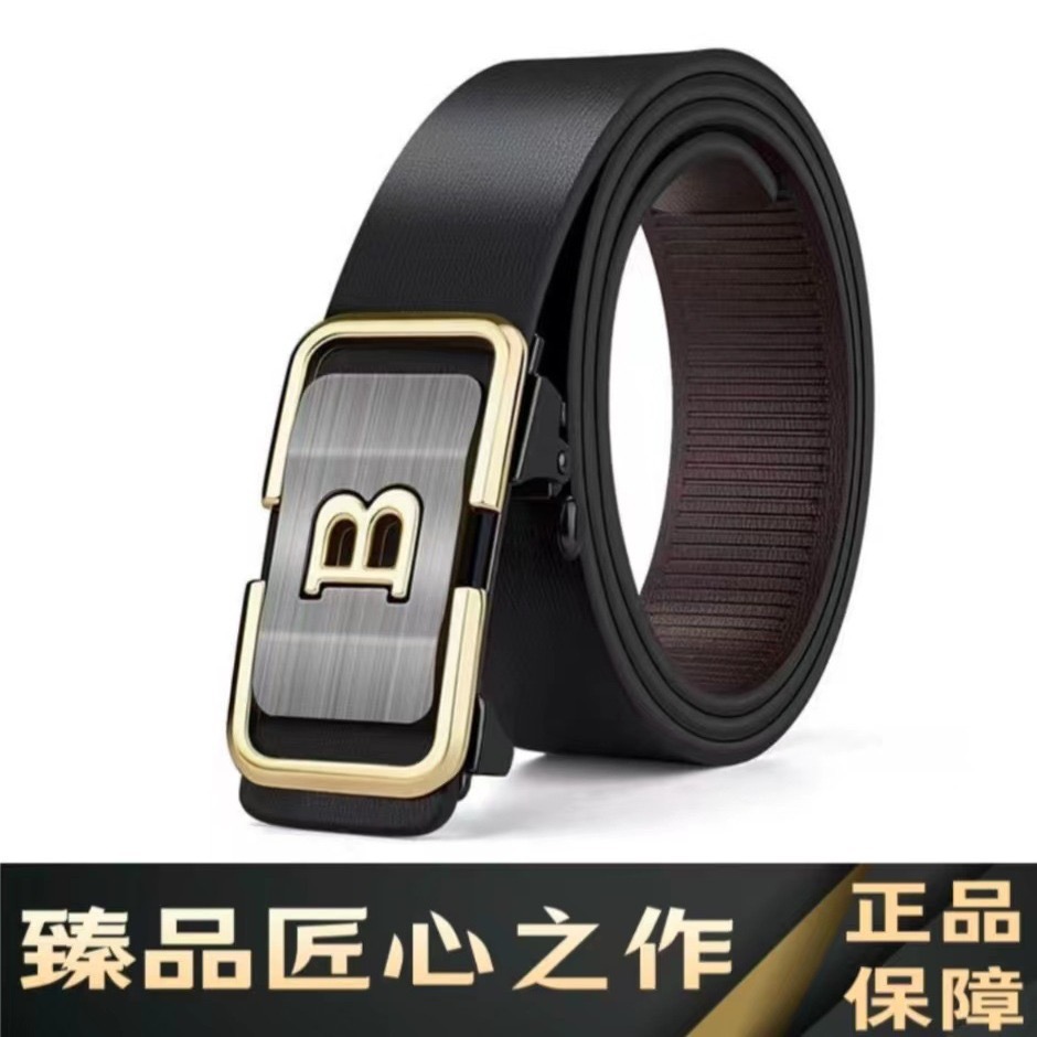 【王少补贴】无牙百搭休闲自动扣皮带男内扣无孔腰带中年商务腰带