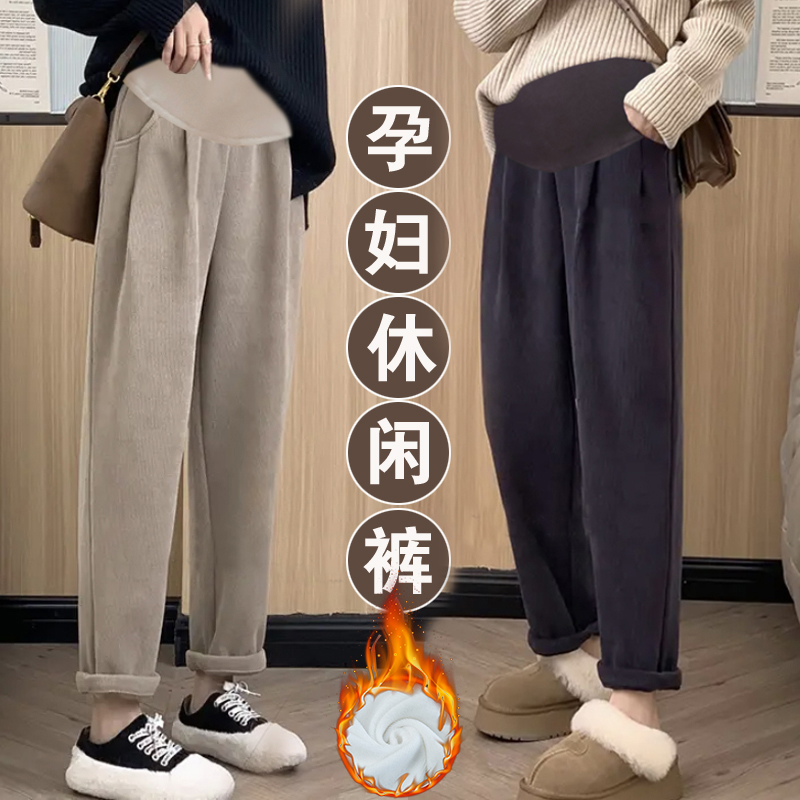 孕妇裤子秋冬季加绒加厚外穿萝卜哈伦裤冬款孕妇装小个子145-155