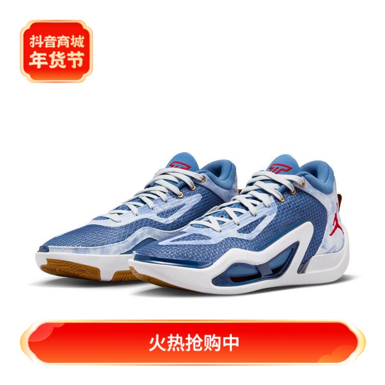 Nike 乔丹官方正品AJ塔图姆1水洗蓝男子实战球鞋DZ3321-400