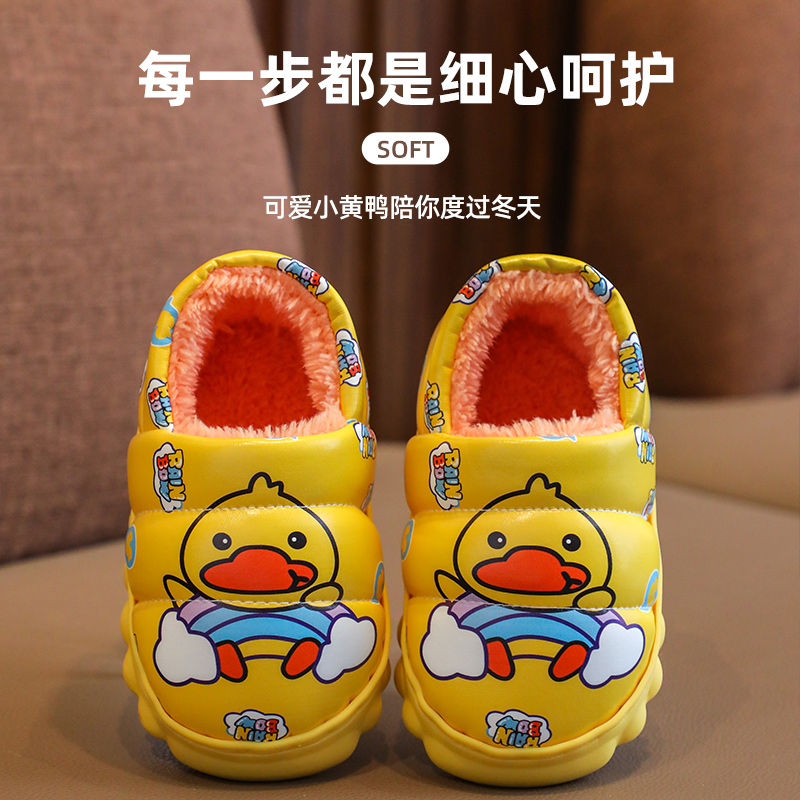 妙优童儿童皮面棉鞋冬季男女童卡通鸭子防滑保暖宝宝小孩毛毛鞋BS