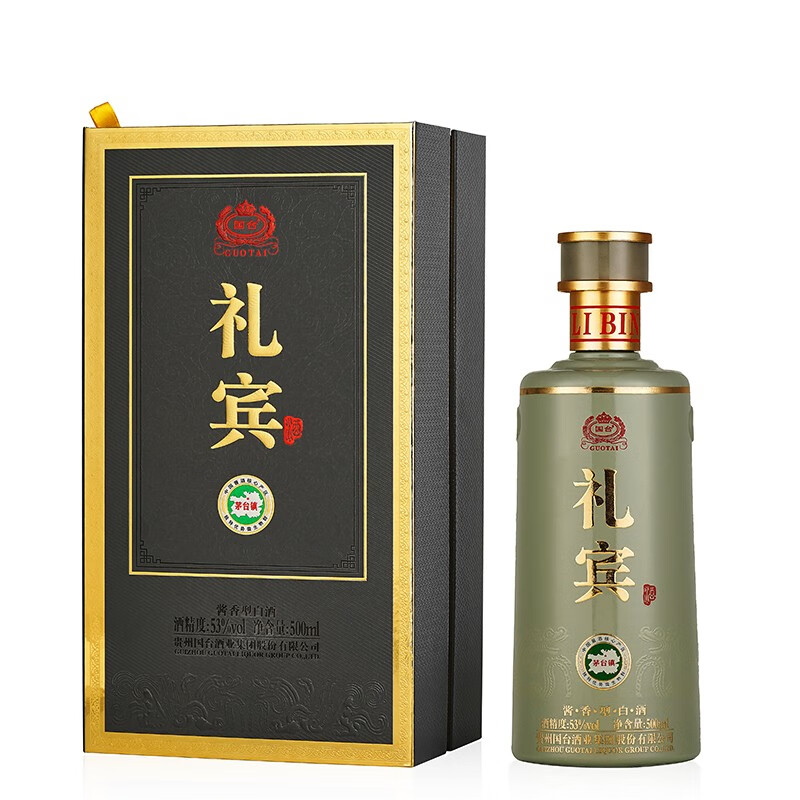 礼宾王子礼宾53°酒茅台镇纯粮酿造白酒 过节送礼 500mL*153度500