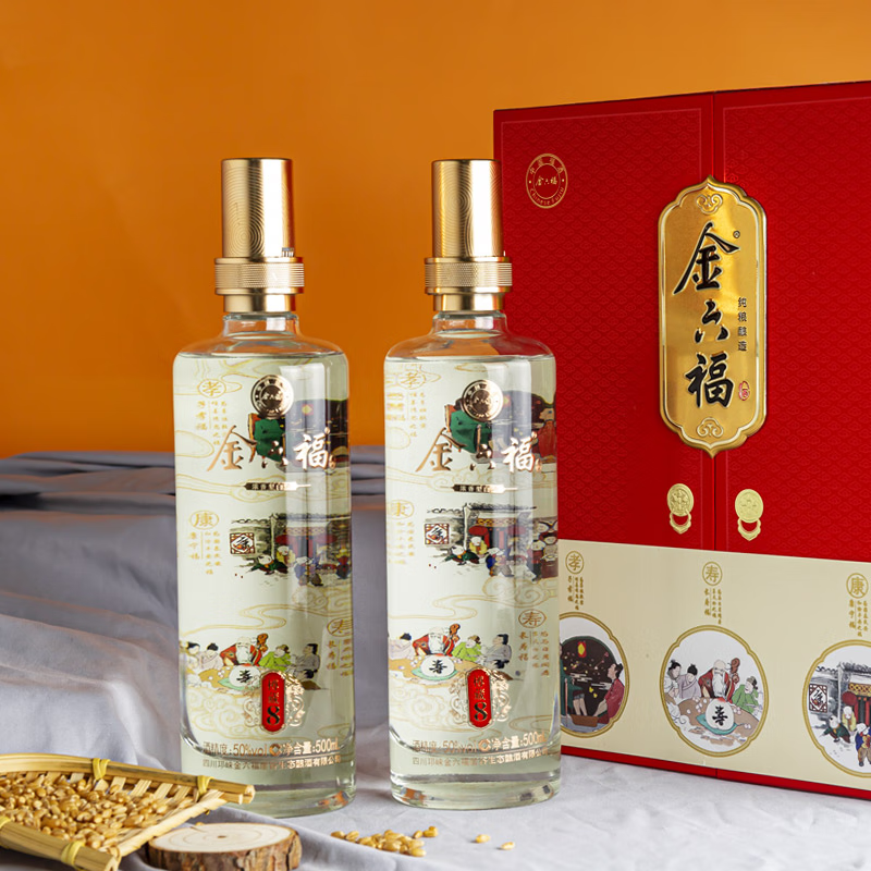 金六福樽藏8 50°浓香型白酒  500ml*2礼盒装50度