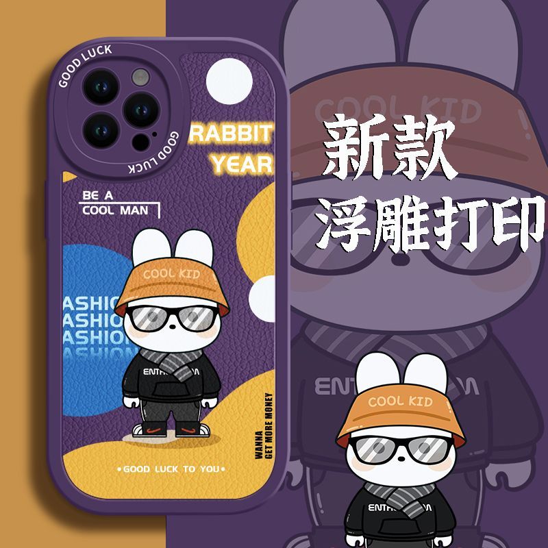 潮牌兔子iPhone14手机壳13promax苹果12/11小众xs/xr潮款7p/8plus