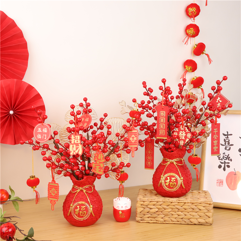新年装饰花发财果假花仿真花摆设冬青红果子客厅树脂福袋花瓶摆件