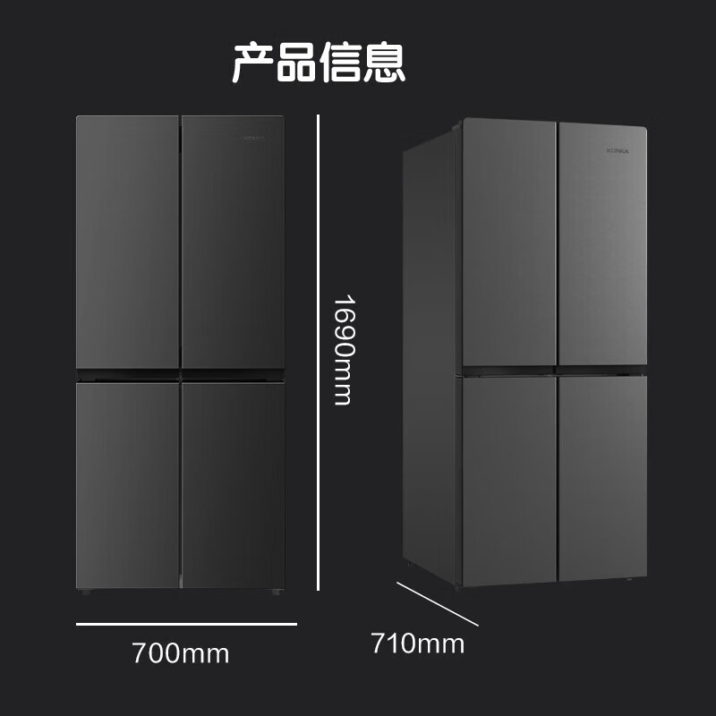 新品冰箱 十字四门 预约开售链接 送货上门 全国联保