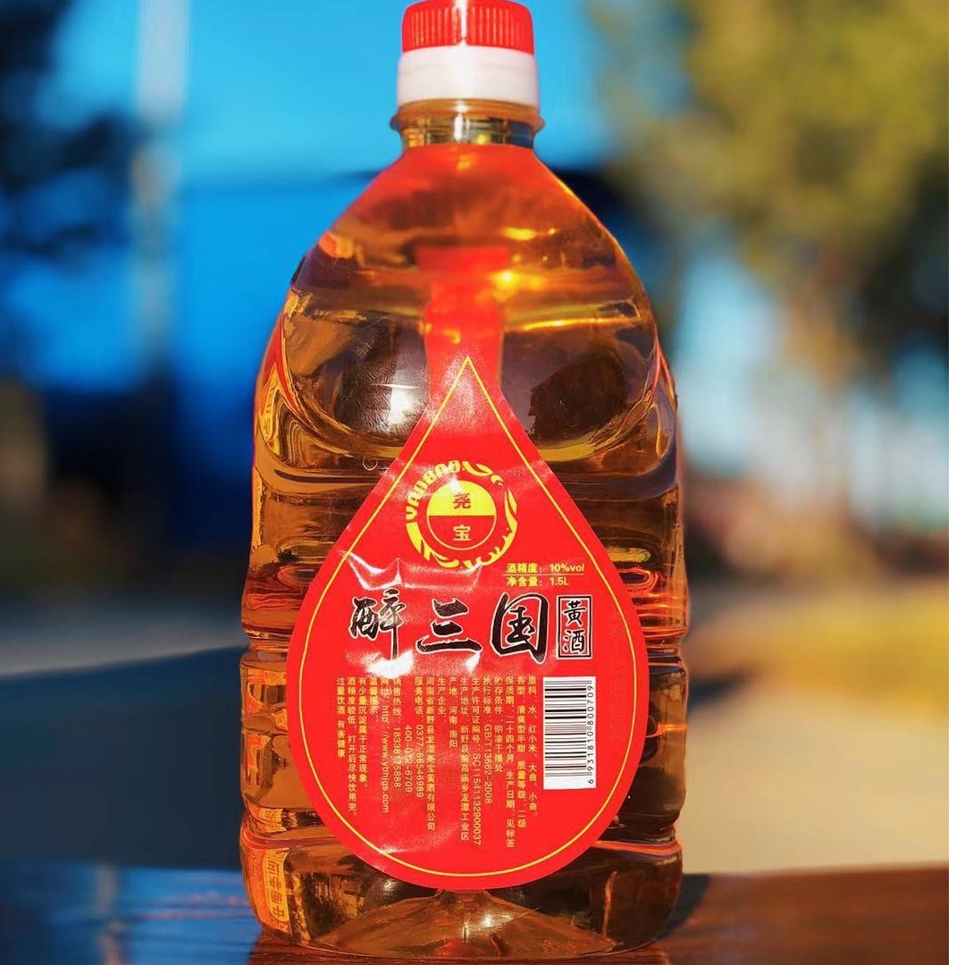 世界特色美酒产区南阳新野龙潭尧宝醉三国10度3斤实惠装包邮
