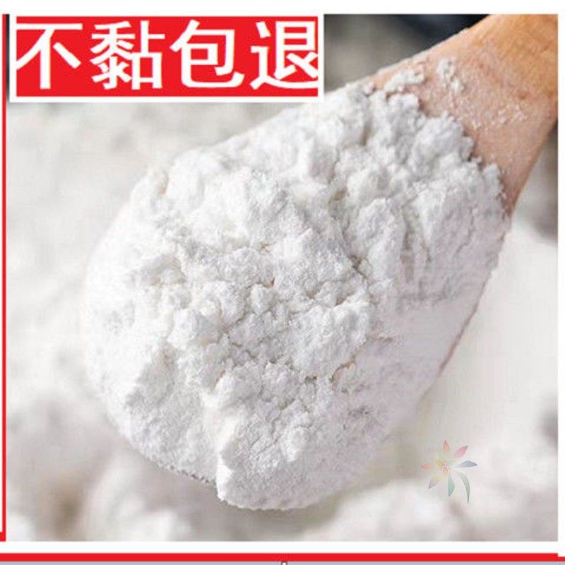 水磨糯米粉批发10斤江米面糯米粉家用正宗小包装麻球/0lb蔬菜组合