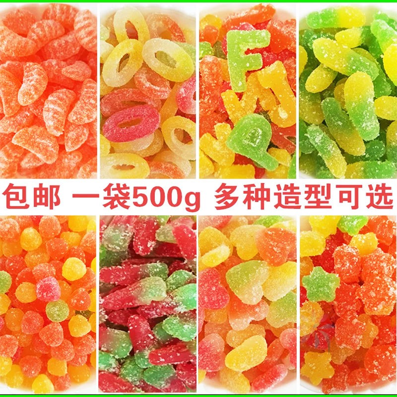 彩虹糖水果味多形状果汁糖80后休闲零食散装糖果数字/0lb蔬菜组合