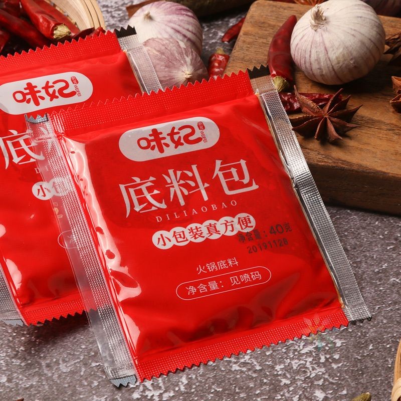 火锅底料宽粉调料包小包装一人份宿舍小香锅麻辣烫40/0lb蔬菜组合