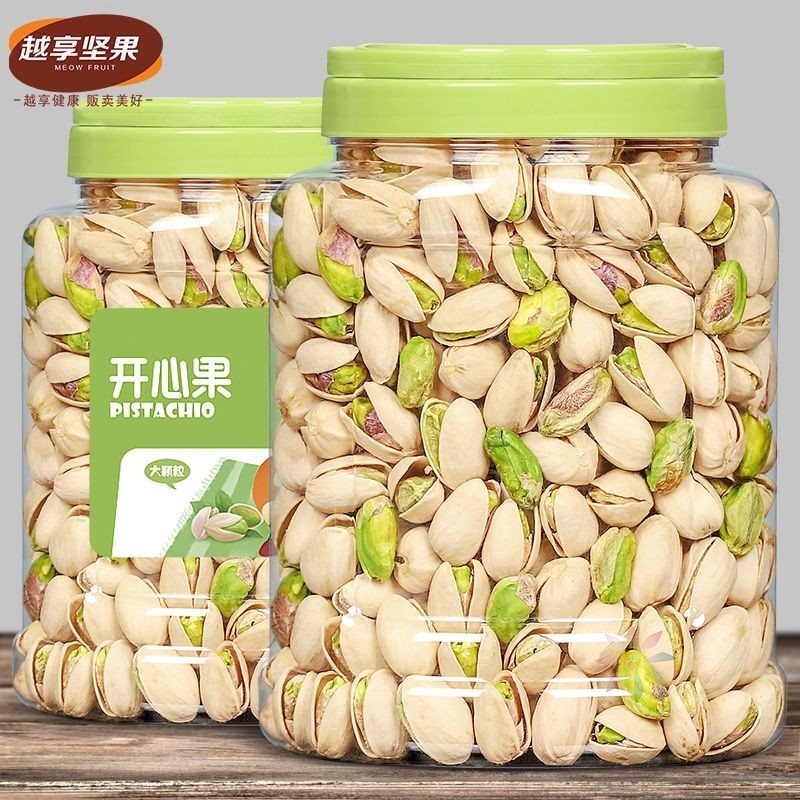 新货开心果大颗粒罐装500g盐焗袋装原味坚果批发散装/0lb蔬菜组合