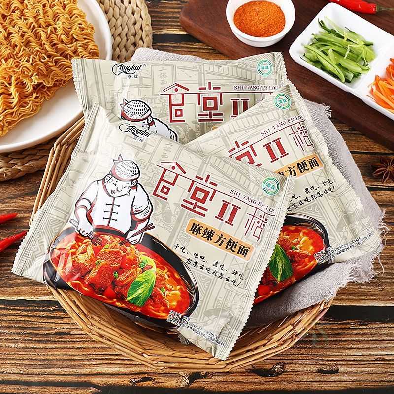 食堂二楼麻辣方便面20/36包干吃面干脆面60g整箱泡面/0lb蔬菜组合