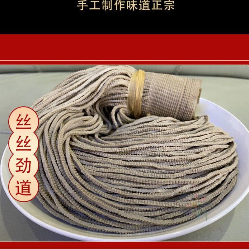 河北高碑店特产五纯手工制做五香豆腐丝黑豆豆腐丝真/0lb蔬菜组合