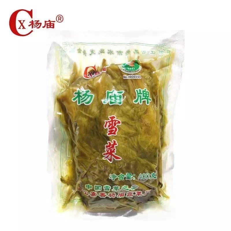 杨庙雪菜咸菜腌菜雪里蕻雪里红酱菜咸菜下饭菜开150g/0lb蔬菜组合