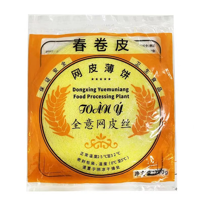 网皮薄饼黄色网状200克袋春卷皮越南风味全薏牌/0lb蔬菜组合
