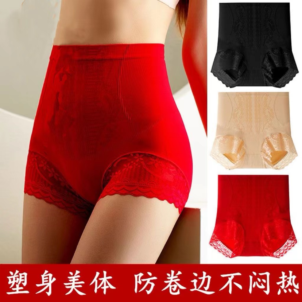 收腹提臀内裤女高腰强力收小肚子产后塑形束腰大码蕾丝美体塑身裤