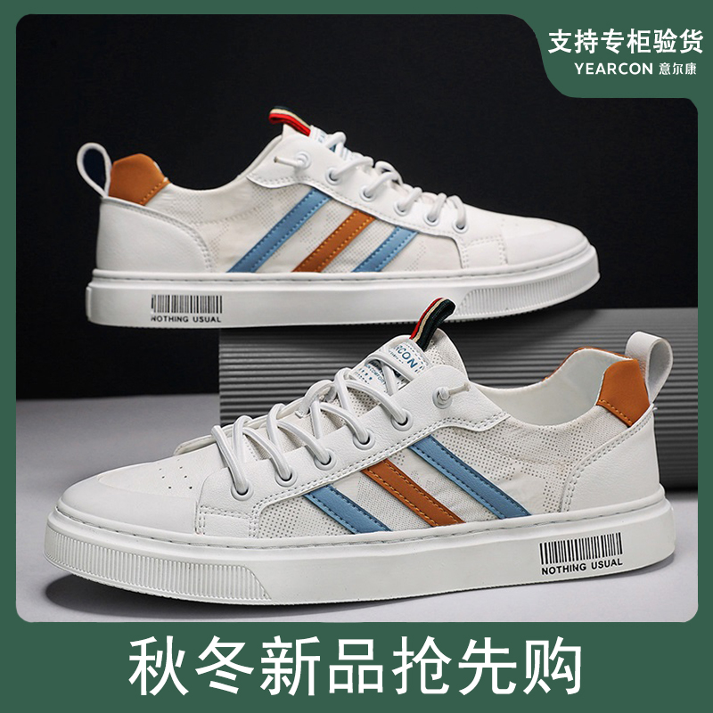 YEARCON/意尔康男士帆布鞋2023新款男士休闲板鞋百搭软底低帮潮鞋